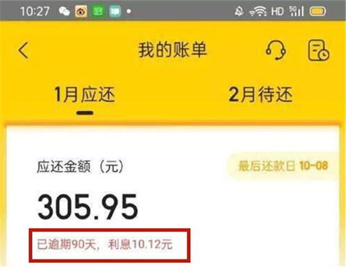 美团月付套出来方法,美团月付套出来方法