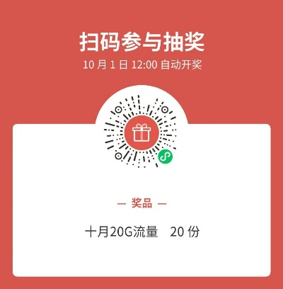 蒙牛微信小程序抽奖攻略，助你轻松参与赢好礼！