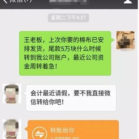 探索微信小程序的便捷转账功能