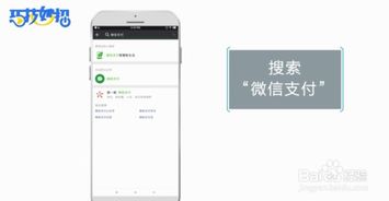 同城旅行提钱购额度怎么提现，实用操作方法及流程步骤