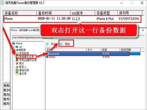 不小心刪除了微信的聊天记录,有辦法可以找回來嗎?,不小心刪除了微信的聊天记录,有辦法可以找回來吗?