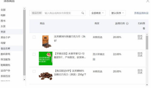 查开房记录qq可信吗,查开房记录QQ的可信度分析