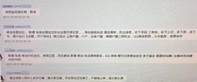 什么人可以查开房记录,什么人可以查开房记录