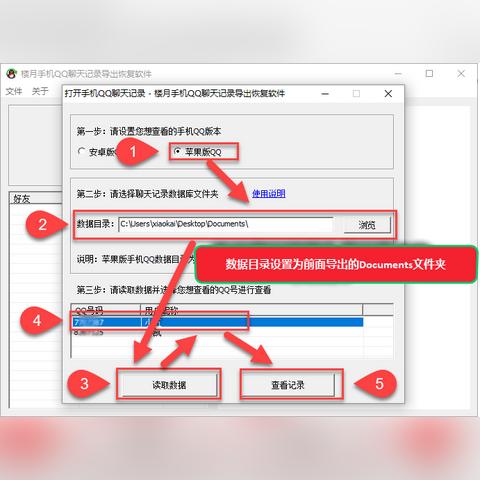 刪除的QQ聊天记录還可以恢復查看嗎,刪除的QQ聊天记录還可以恢復查看嗎？