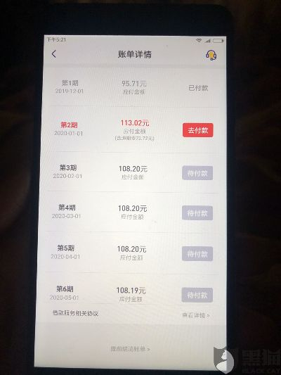 转转分期自己能套出来嘛,探索转转分期——个人能否成功套现？