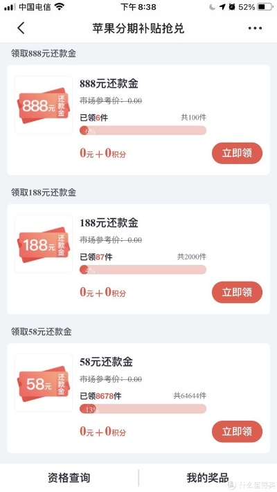 转转分期自己能套出来嘛,探索转转分期——个人能否成功套现？