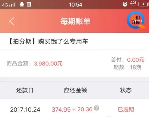 转转分期自己能套出来嘛,探索转转分期——个人能否成功套现？