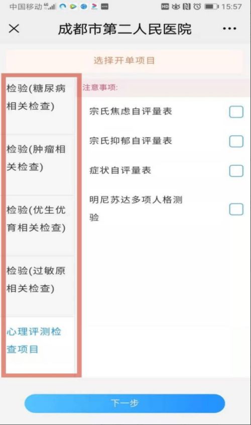 去公安局查开房记录吗,查询开房记录的流程与注意事项