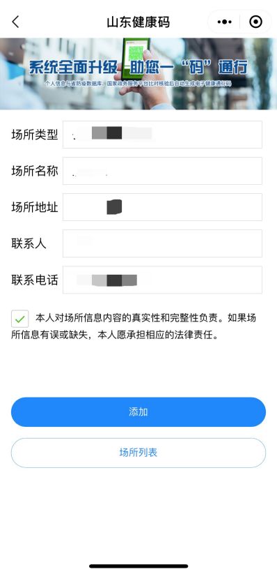 掌握微信小程序预约系统，开启便捷服务新纪元