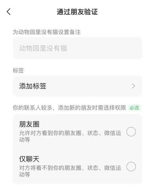 掌握微信小程序预约系统，开启便捷服务新纪元