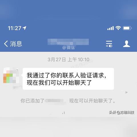 微信低配电脑版，简单生活，高效沟通