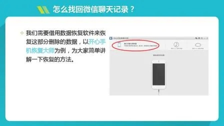 急！恢复微信语音聊天记录吗？,微信语音聊天记录恢复攻略