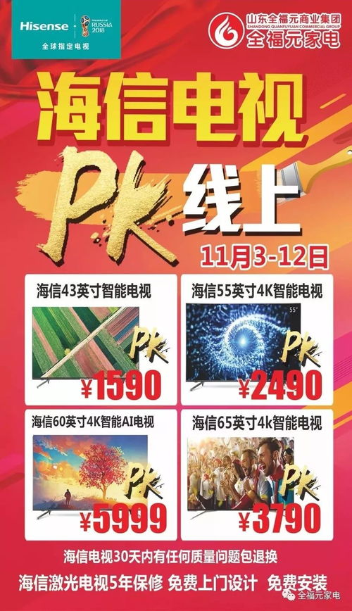 湖北定制五金交电商家，匠心独运，铸就品质之选