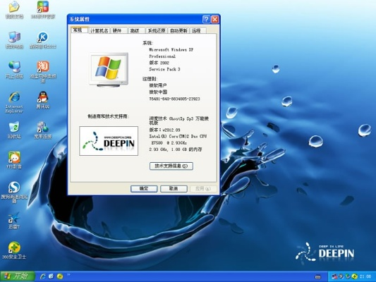 低配电脑选择Windows XP系统，流畅体验的秘诀