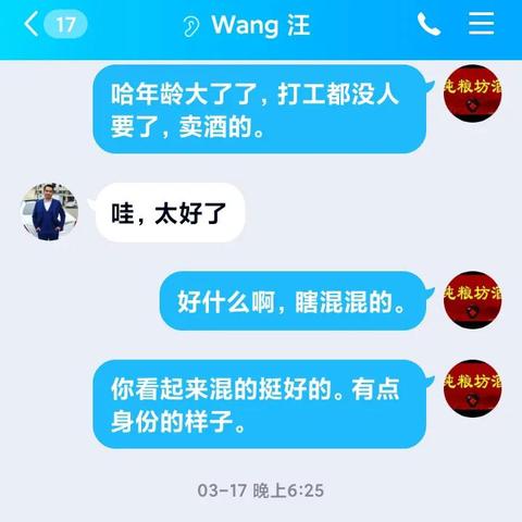 如何查QQ历史聊天记录怎么恢复已删除的QQ聊天记录,如何查QQ历史聊天记录及恢复已删除的QQ聊天记录