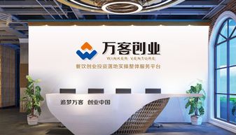 加盟精装修公司，开启创业新篇章