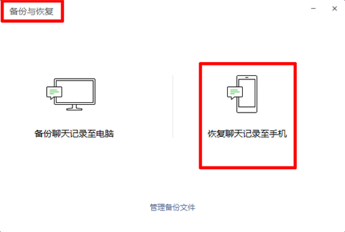 忘記密碼怎樣能查看聊天记录,忘記密碼怎樣能查看聊天记录