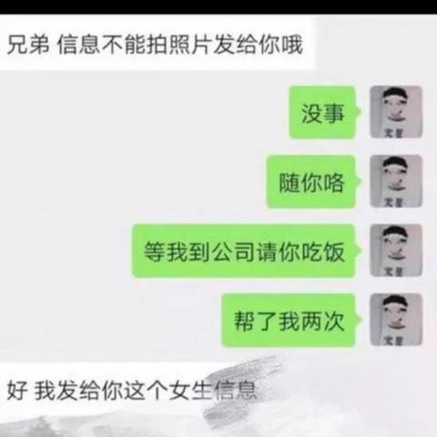 怎么查看女朋友记录,如何查看女朋友的记录