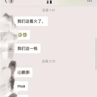 怎么查看女朋友记录,如何查看女朋友的记录