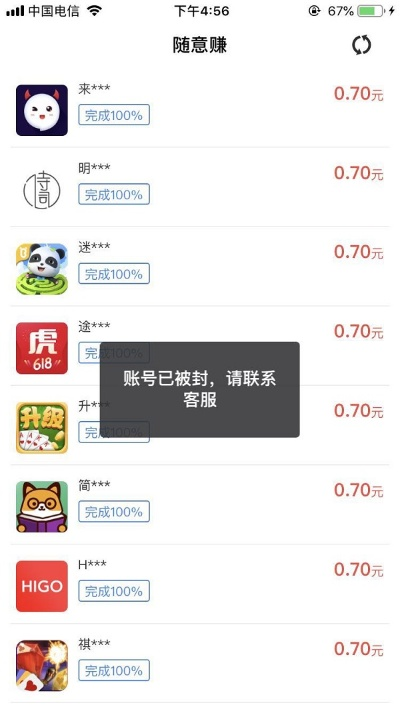 在任务平台不能提现吗,在任务平台不能提现吗？