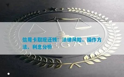 美团月付如何套出来现金,美团月付如何套现，详细攻略与风险分析