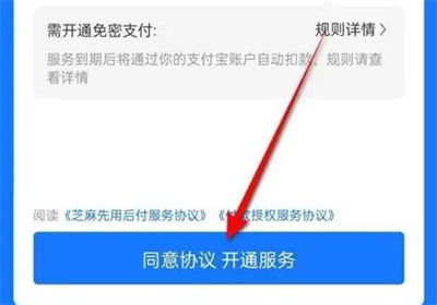 快手先用后付网上套出来可信吗是真的吗,快手先用后付网上套出来可信吗？真相大揭秘