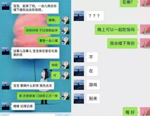 如何查老婆和情人手机短信聊天记录,如何查老婆和情人手机短信聊天记录