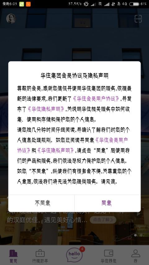 查开房信息数据库,揭秘隐私泄露的幕后黑手——查开房信息数据库