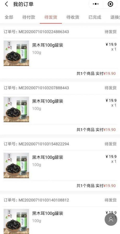 超市微信小程序开通指南，简化购物流程，享受便捷生活