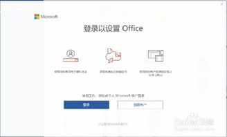 华为OD（Office Depot）电脑分配流程探析