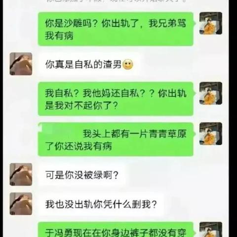 怎么样查看我男朋友微信聊天记录,查看男朋友微信聊天记录的方法与技巧