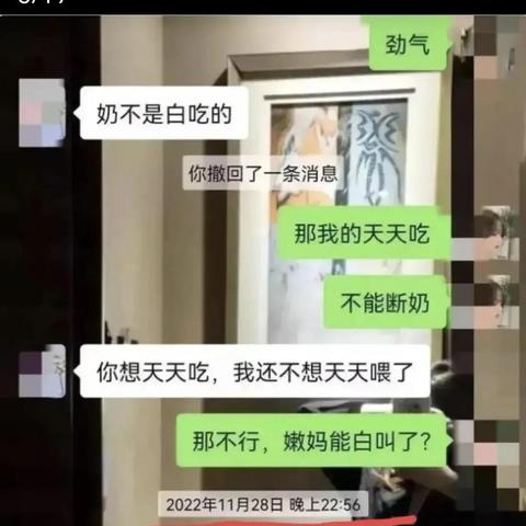 怎么样查看我男朋友微信聊天记录,查看男朋友微信聊天记录的方法与技巧