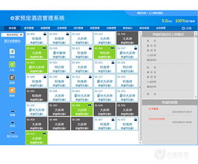 怎样查宾馆的入住记录,探索隐私保护下的宾馆入住记录查询