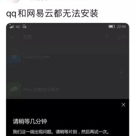 探索微信小工具——如何调画质的微信小程序