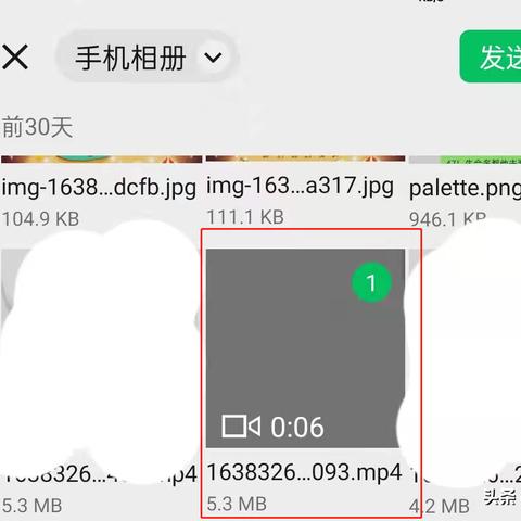 探索微信小工具——如何调画质的微信小程序