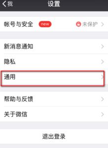 iPhone5S手机微信聊天記录删除的了怎么恢复,iPhone5S手机微信聊天记录删除了怎么恢复