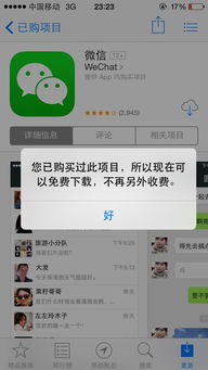 iPhone5S手机微信聊天記录删除的了怎么恢复,iPhone5S手机微信聊天记录删除了怎么恢复