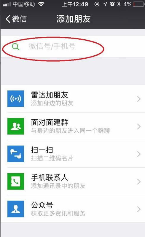 老公把微信记录删除了,用什么方法能恢复?,老公把微信记录删除了，用什么方法能恢复？