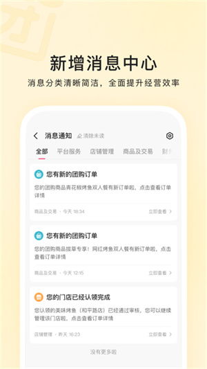 快手先用后付套出来秒回商家怎么办,应对快手先用后付套出来秒回商家的诈骗手段