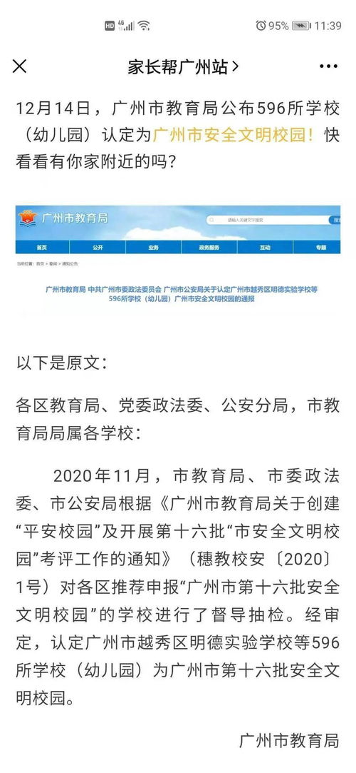 羊小咩便荔卡包的额度可以提现吗,羊小咩便荔卡包的额度提现机制详解