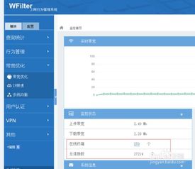 低配电脑的华丽变身，提升流畅度的技巧与实践