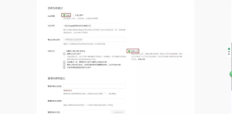 微信小程序卖家投诉指南，步骤、注意事项与实用建议