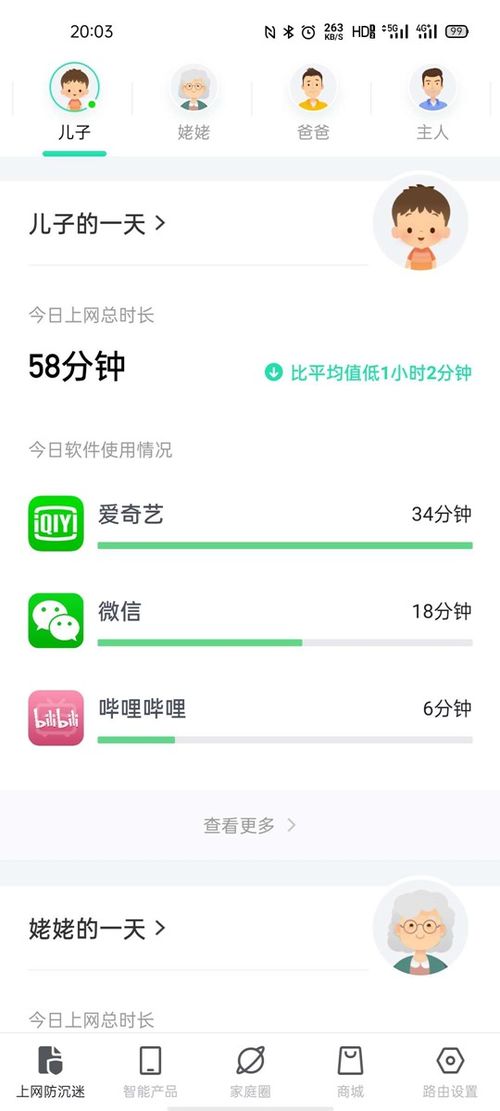 快手先用后付商品套出来多久到账,快手先用后付商品套现到账时间详解