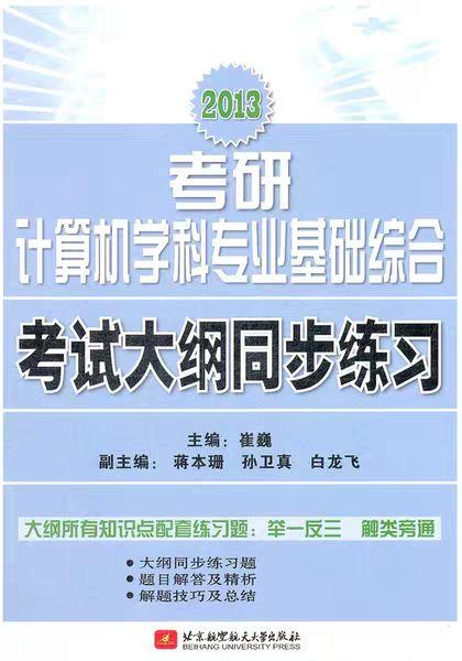 克制欲望，理性决策——在电脑购买面前的自制力考验