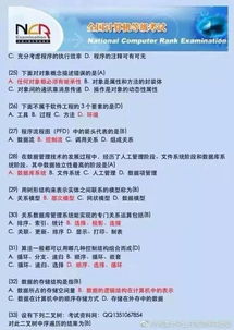 克制欲望，理性决策——在电脑购买面前的自制力考验