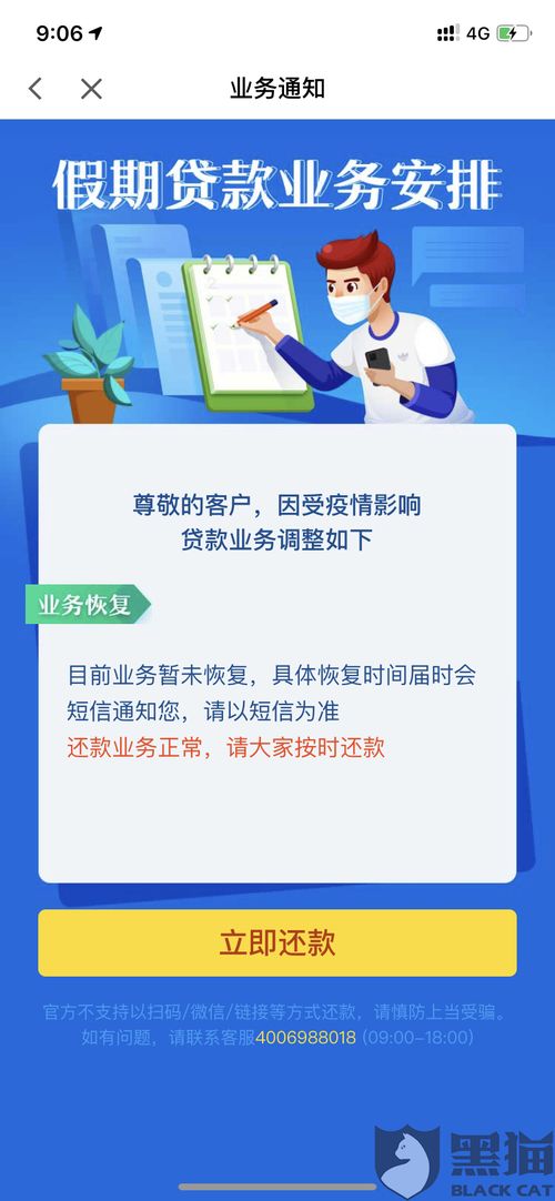 羊小咩便荔卡包提现关闭什么意思,探究羊小咩便荔卡包提现功能关闭的背后原因