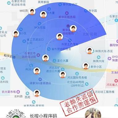 微信小程序怎么插入地图