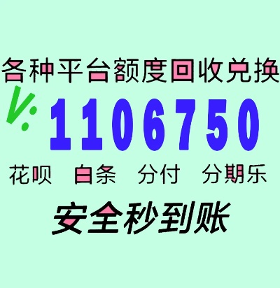 微信分付24小时套出来多少钱利息,微信分付24小时套现利息分析