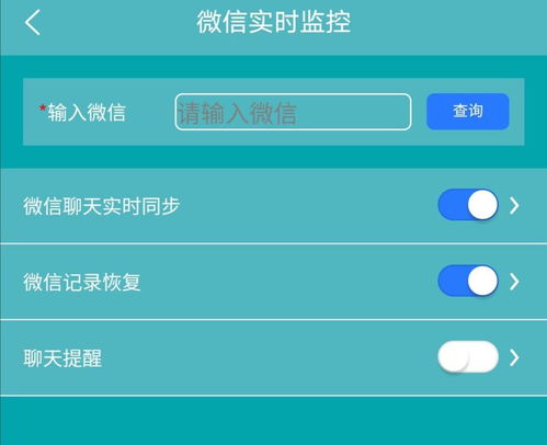 如何查询对方的微信聊天语音记录,如何查询对方的微信聊天语音记录