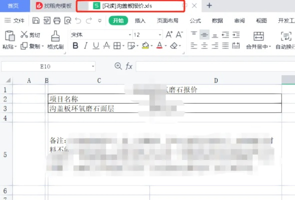 微信中如何将WPS Office应用转变为小程序，探索无缝整合与创新应用